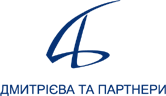 Дмитриева и партнеры